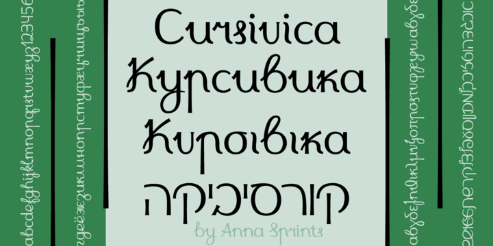 Beispiel einer Cursivica-Schriftart